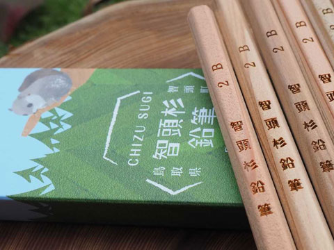 智頭杉鉛筆